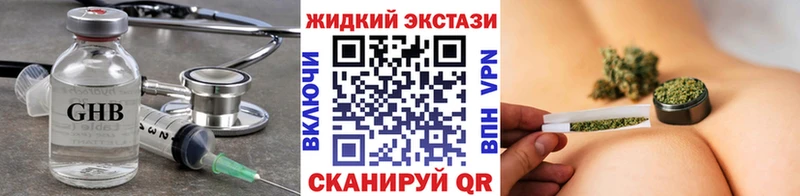 Бутират 1.4BDO  Абаза 