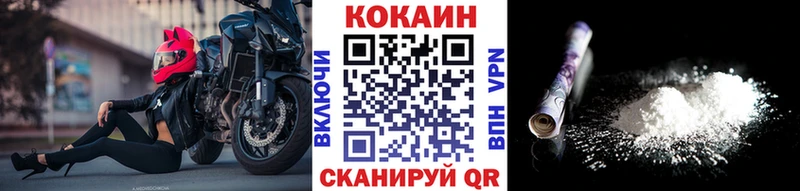 как найти наркотики  Абаза  Кокаин FishScale 