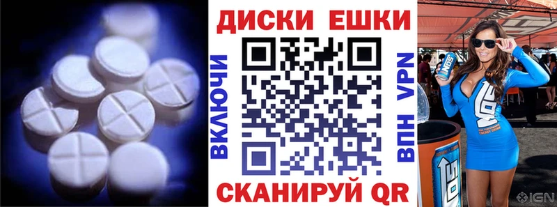 где купить наркотик  Абаза  Экстази круглые 
