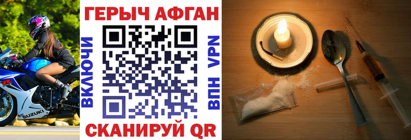 Героин белый  цены наркотик  Абаза 