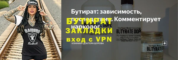 скорость mdpv Абаза