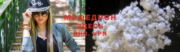 кокаин перу Абинск