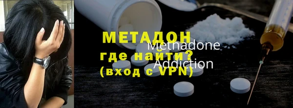 скорость mdpv Абаза