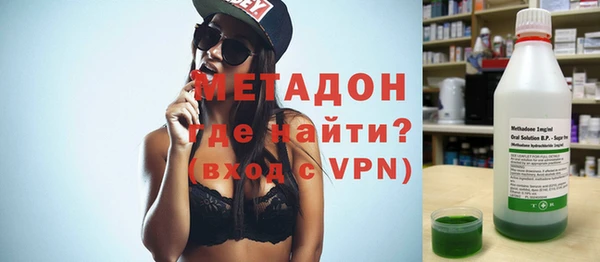 скорость mdpv Абаза