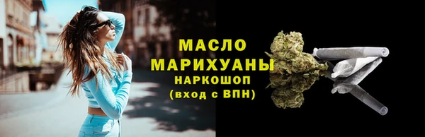 прущие грибы Абдулино