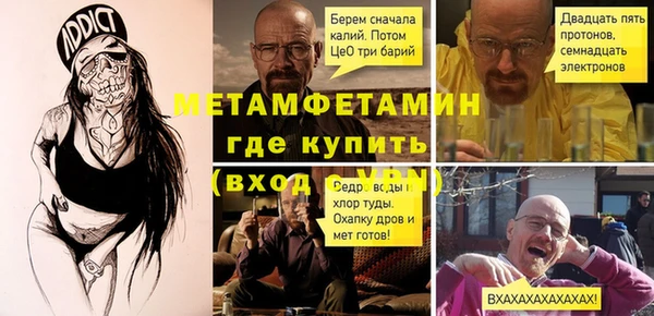 мдма Нязепетровск