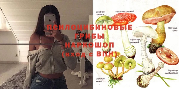 кокаин перу Абинск