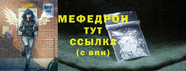 кокаин перу Абинск