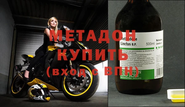 прущие грибы Абдулино
