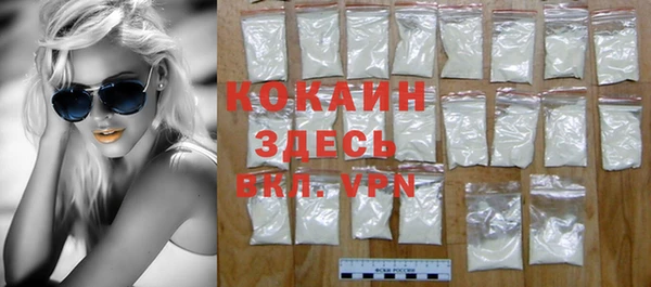скорость mdpv Абаза