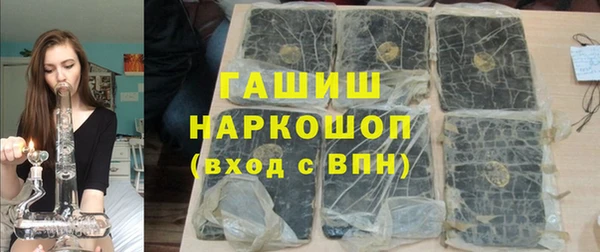 кокаин перу Абинск