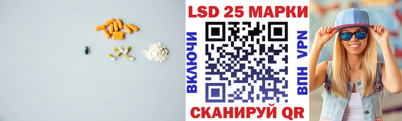 blacksprut онион Абаза Лсд 25 экстази кислота