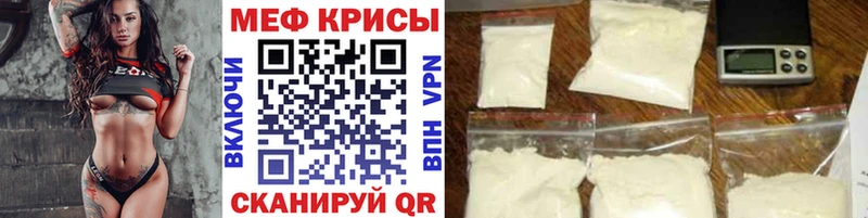 хочу Абаза Мефедрон VHQ