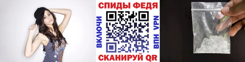 МЕТАМФЕТАМИН пудра MEGA зеркало Абаза продажа наркотиков